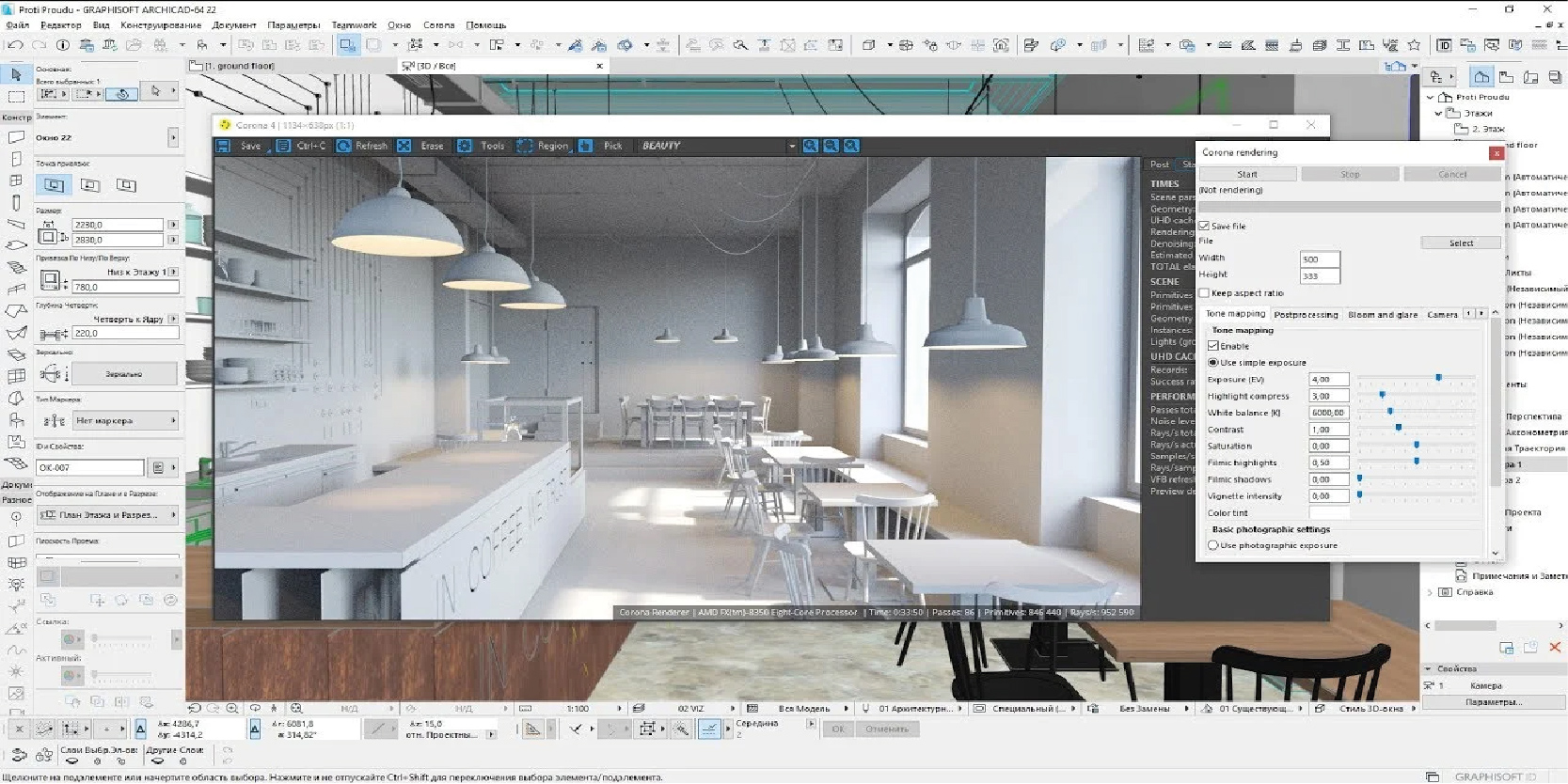 Importance of CAD Training